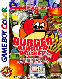 Burger Burger Pocket: Hamburger Simulation (JP)