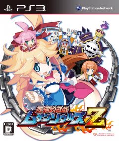 Mugen Souls Z (JP)