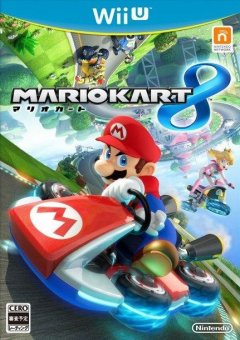 Mario Kart 8 (JP)