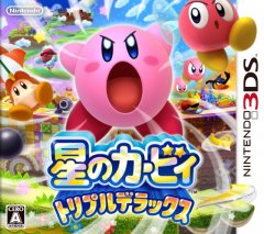 Kirby Triple Deluxe (JP)