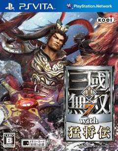 Dynasty Warriors 8: Xtreme Legends: Complete Edition (JP)