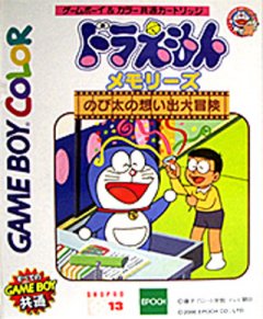 Doraemon Memories: Nobi Dai No Omoi Izaru Daibouken (JP)