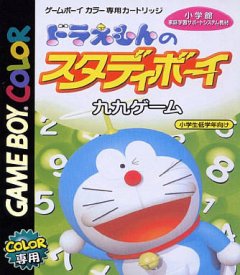 Doraemon No Study Boy: Kuku Game (JP)