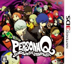 Persona Q: Shadow Of The Labyrinth (JP)