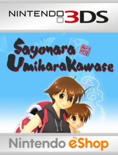 Sayonara Umihara Kawase [eShop] (EU)