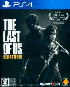 Last Of Us, The: Remastered (JP)