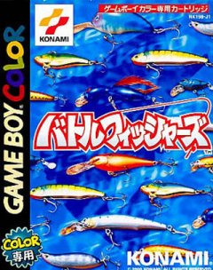 Gakuen Battle Fishers: Yoky Shiimono Wa Tsure (JP)