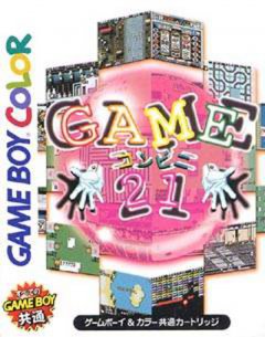 Game Conveni 21 (JP)