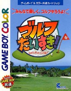 <a href='https://www.playright.dk/info/titel/golf-daisuki'>Golf Daisuki!</a>    16/30