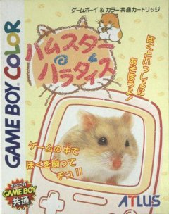 <a href='https://www.playright.dk/info/titel/hamster-paradise'>Hamster Paradise</a>    8/30