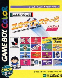 J-League Excite Stage GB (JP)