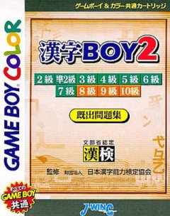 <a href='https://www.playright.dk/info/titel/kanji-boy-2'>Kanji Boy 2</a>    24/30