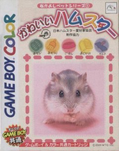 <a href='https://www.playright.dk/info/titel/nakayoshi-pet-series-1-kawaii-hamster'>Nakayoshi Pet Series 1: Kawaii Hamster</a>    5/30