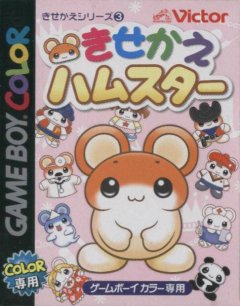 Kisekae Series 3: Kisekae Hamster (JP)