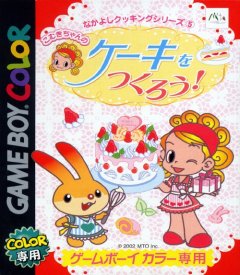 <a href='https://www.playright.dk/info/titel/nakayoshi-cooking-series-5-komugi-chan-no-cake-o-tsukurou'>Nakayoshi Cooking Series 5: Komugi-Chan No Cake O Tsukurou!</a>    4/30