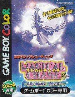 Magical Chase GB: Minarai Mahoutsukai Kenja No Tani E (JP)