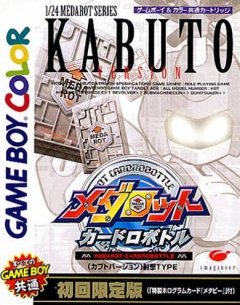 Medarot: Card Robottle: Kabuto Version (JP)