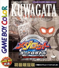 Medarot: Card Robottle: Kuwagata Version (JP)