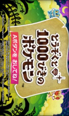 Touzoku To 1000-Biki No Pokmon (JP)