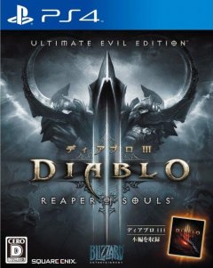 Diablo III: Reaper Of Souls: Ultimate Evil Edition (JP)