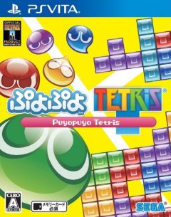 <a href='https://www.playright.dk/info/titel/puyo-puyo-tetris'>Puyo Puyo Tetris</a>    20/30