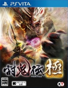 Toukiden Kiwami (JP)