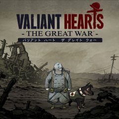 Valiant Hearts: The Great War (JP)