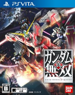 Dynasty Warriors: Gundam Reborn (JP)