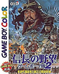 Nobunaga No Yabou Game Boy Han 2 (JP)