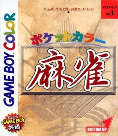 Pocket Color Mahjong (JP)