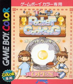 Pocket Cooking (JP)