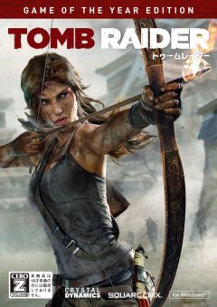 Tomb Raider Game Of The Year Edition (JP)
