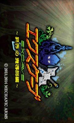 <a href='https://www.playright.dk/info/titel/excave-ii--wizard-of-the-underworld'>Excave II : Wizard Of The Underworld</a>    2/30