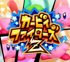 <a href='https://www.playright.dk/info/titel/kirby-fighters-deluxe'>Kirby Fighters Deluxe</a>    12/30