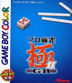 Pro Mahjong Kiwame GB2 (JP)