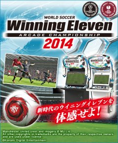 World Soccer Winning Eleven Arcade Championship 2014 (JP)