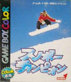 Snowboard Champion (JP)