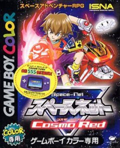 Space-Net: Cosmo Red (JP)