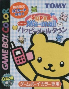 Super Me-Mail GB: Me-Mail Bear No Happy Mail Town (JP)