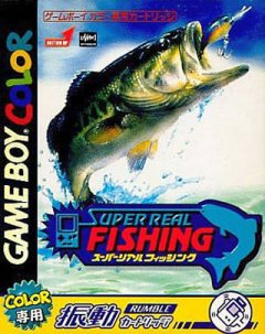 Super Real Fishing (JP)