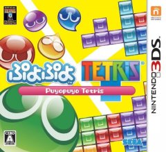 Puyo Puyo Tetris (JP)
