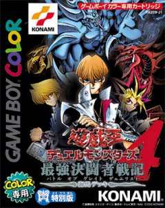 Yu-Gi-Oh! Duel Monsters 4: Saikyou Kettousha Senki: Kaiba Deck (JP)