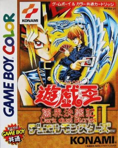 Yu-Gi-Oh! Duel Monsters II: Yamikai Kettouki (JP)