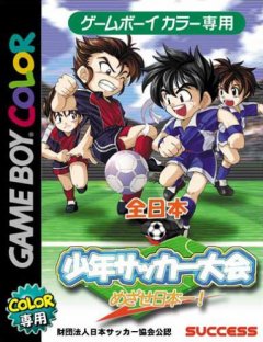 <a href='https://www.playright.dk/info/titel/zen-nippon-shounen-soccer-taikai-mezase-nippon-ichi'>Zen-Nippon Shounen Soccer Taikai: Mezase Nippon Ichi!</a>    27/30