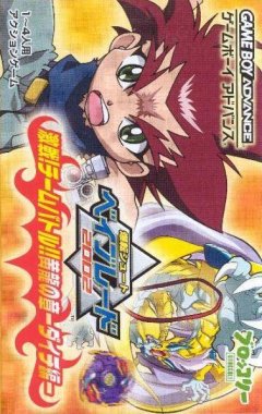 Bakuten Shoot Beyblade 2002: Gekisen! Team Battle!! Kouryuu No Shou: Daichi Version (JP)