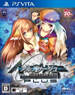 Ar Nosurge Plus: Ode To An Unborn Star (JP)