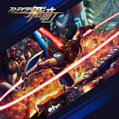 Strider (2014) [Download] (JP)