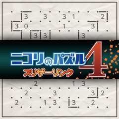 Nikoli No Puzzle 4: Slither Link (JP)