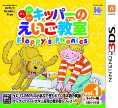 <a href='https://www.playright.dk/info/titel/phonics-fun-with-biff-chip-and-kipper-vol-1'>Phonics Fun With Biff, Chip And Kipper: Vol. 1</a>    21/30