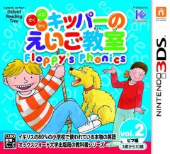 <a href='https://www.playright.dk/info/titel/phonics-fun-with-biff-chip-and-kipper-vol-2'>Phonics Fun With Biff, Chip And Kipper: Vol. 2</a>    23/30